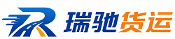 回民区附近回程货车调度｜工程机械爬梯车大件运输车调度